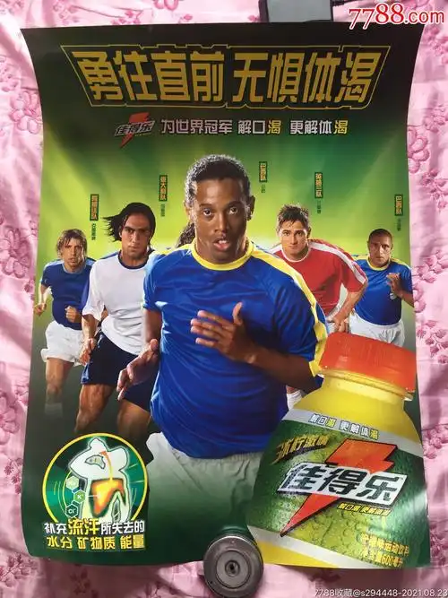 支付高额薪